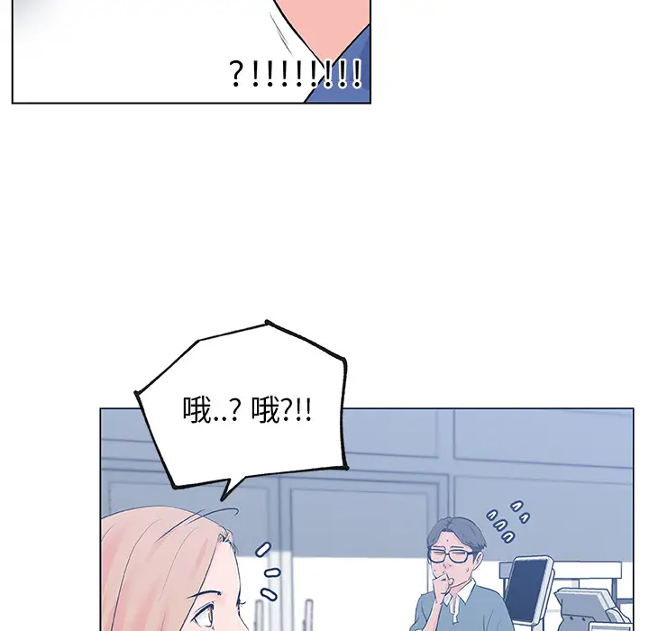 速食男女[顶通]韩漫全集-第28话无删减无遮挡章节图片 