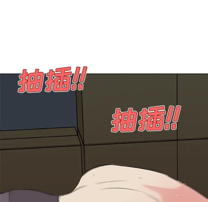速食男女[顶通]韩漫全集-第28话无删减无遮挡章节图片 