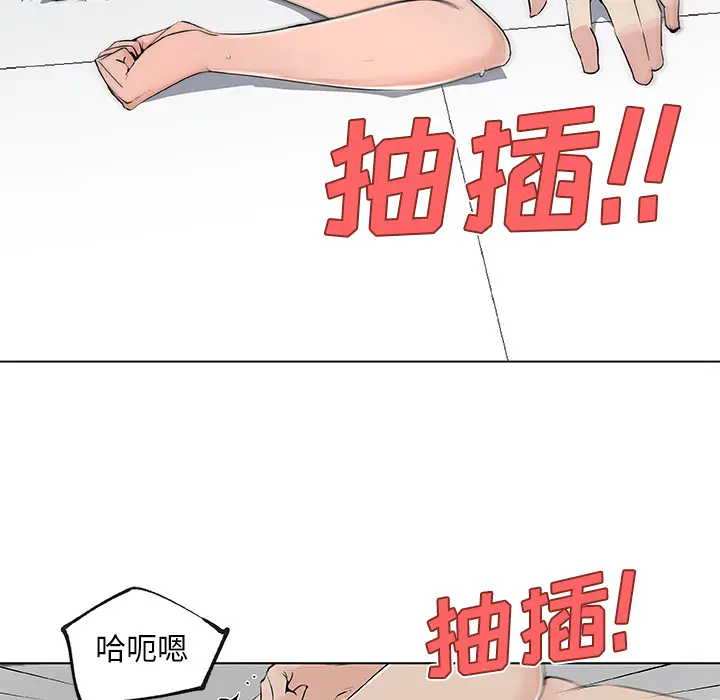 速食男女[顶通]韩漫全集-第28话无删减无遮挡章节图片 