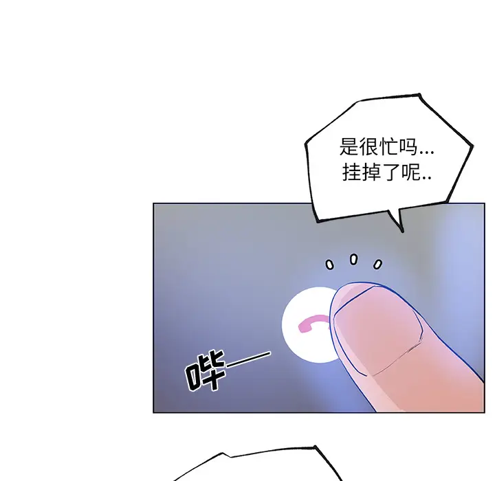速食男女[顶通]韩漫全集-第28话无删减无遮挡章节图片 
