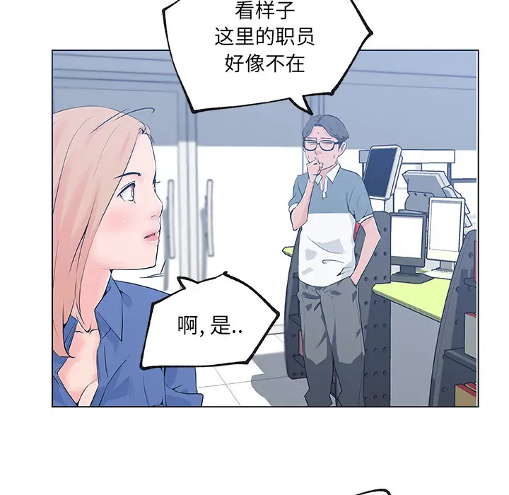 速食男女[顶通]韩漫全集-第28话无删减无遮挡章节图片 
