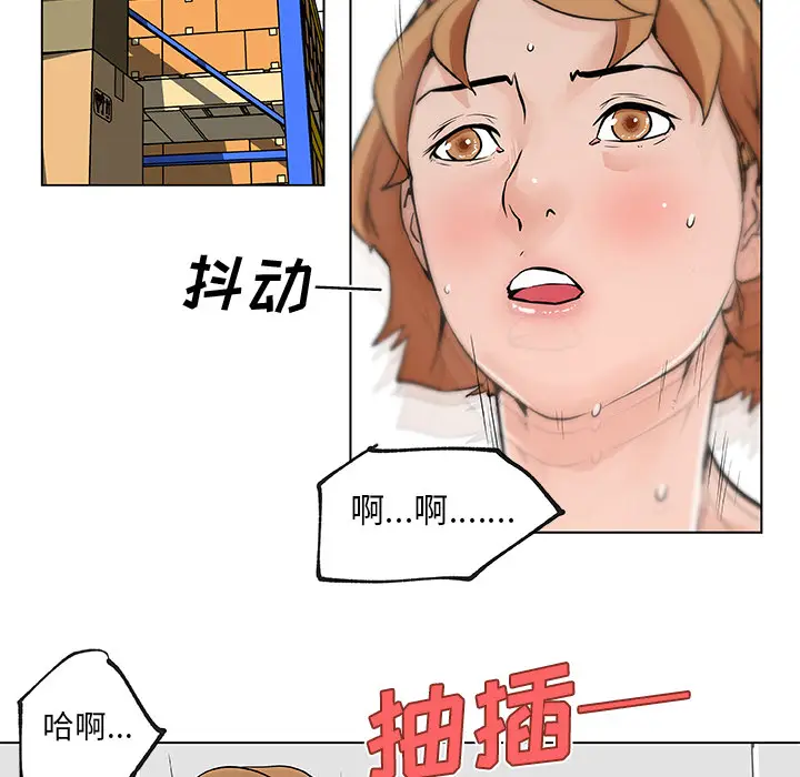 速食男女[顶通]韩漫全集-第28话无删减无遮挡章节图片 