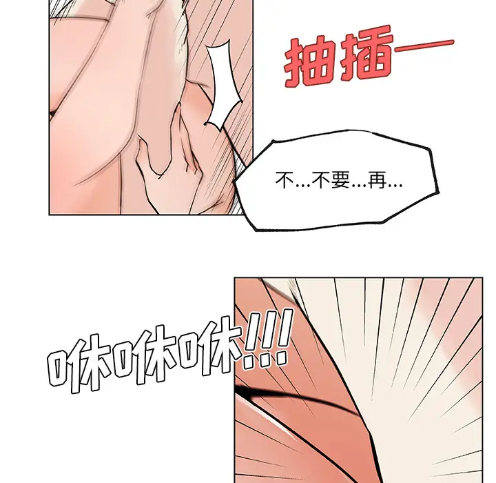 速食男女[顶通]韩漫全集-第28话无删减无遮挡章节图片 