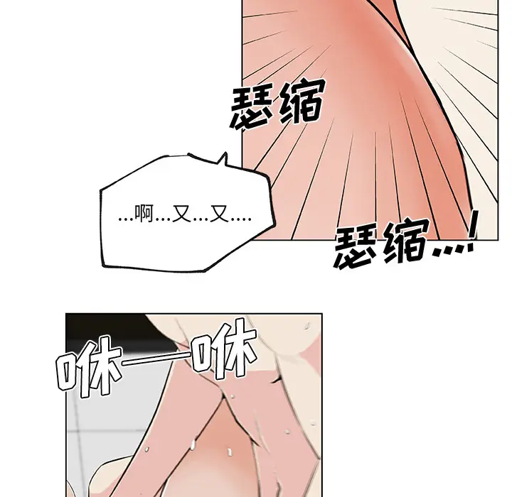 速食男女[顶通]韩漫全集-第28话无删减无遮挡章节图片 