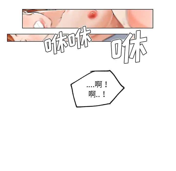 速食男女[顶通]韩漫全集-第28话无删减无遮挡章节图片 