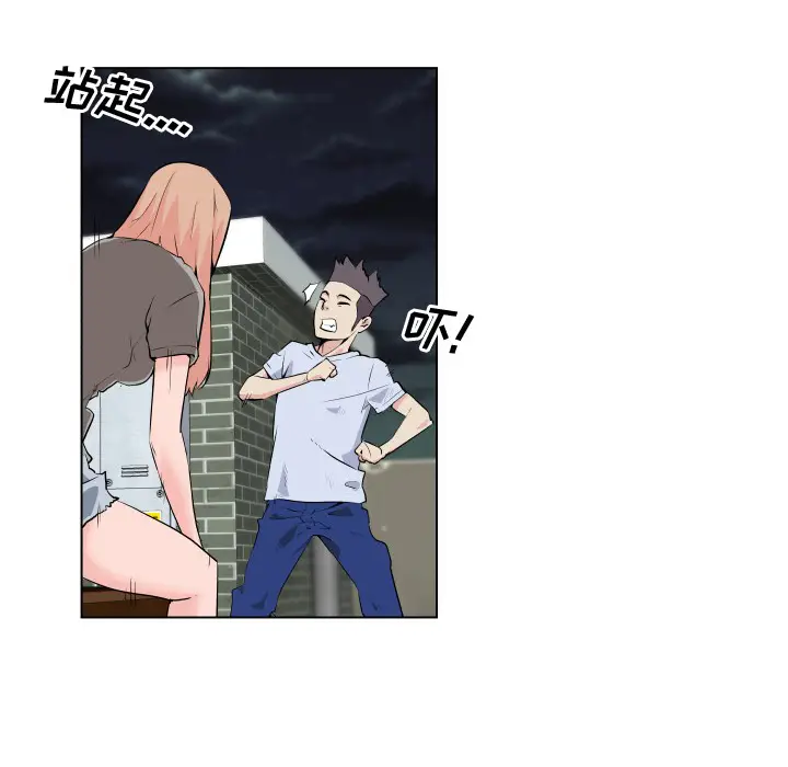 速食男女[顶通]韩漫全集-第29话无删减无遮挡章节图片 