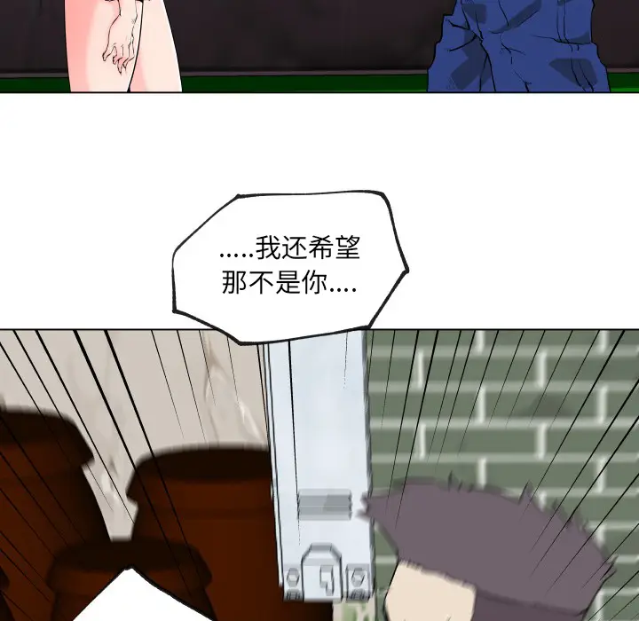 速食男女[顶通]韩漫全集-第29话无删减无遮挡章节图片 