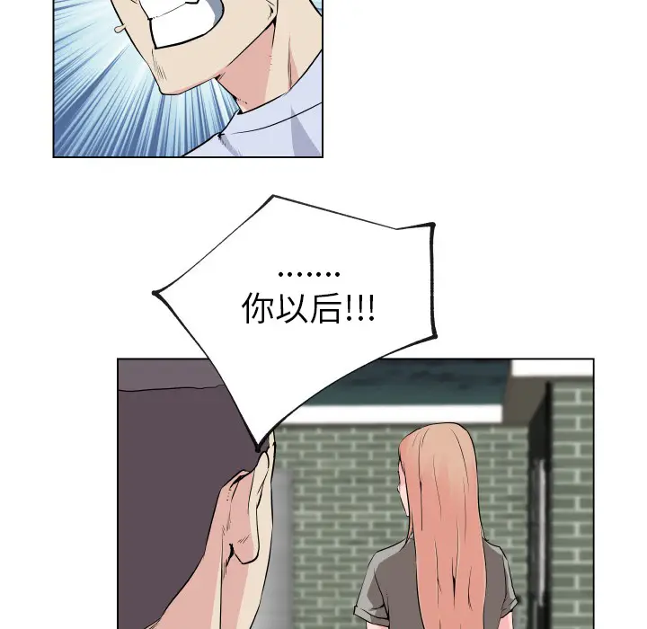 速食男女[顶通]韩漫全集-第29话无删减无遮挡章节图片 