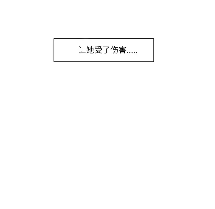 速食男女[顶通]韩漫全集-第29话无删减无遮挡章节图片 