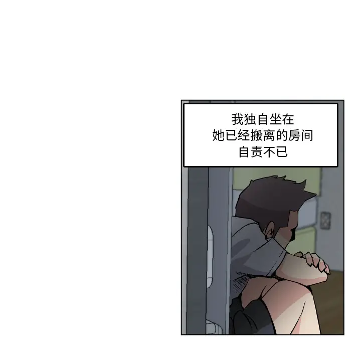 速食男女[顶通]韩漫全集-第29话无删减无遮挡章节图片 
