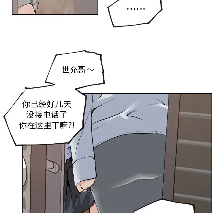 速食男女[顶通]韩漫全集-第29话无删减无遮挡章节图片 