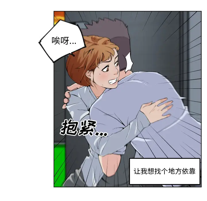 速食男女[顶通]韩漫全集-第29话无删减无遮挡章节图片 