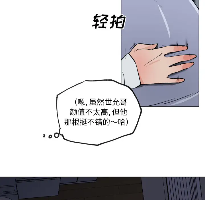 速食男女[顶通]韩漫全集-第29话无删减无遮挡章节图片 
