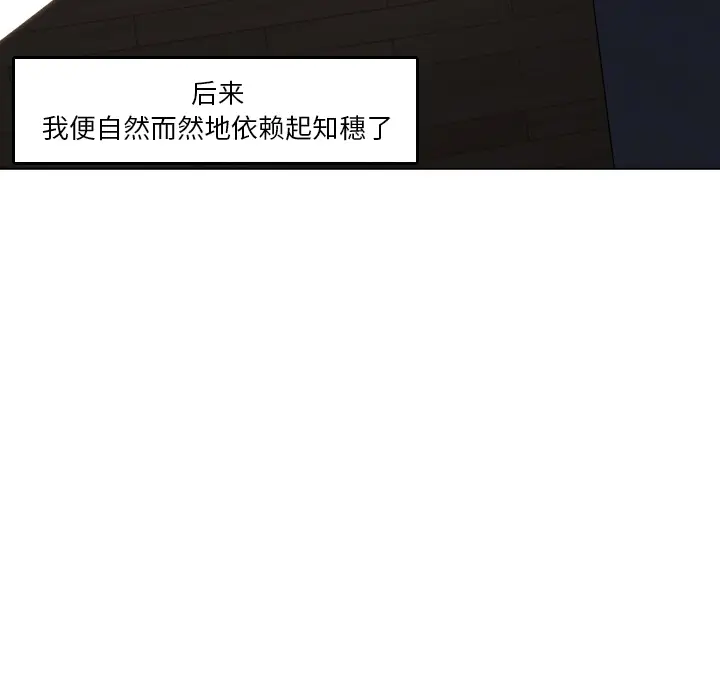 速食男女[顶通]韩漫全集-第29话无删减无遮挡章节图片 