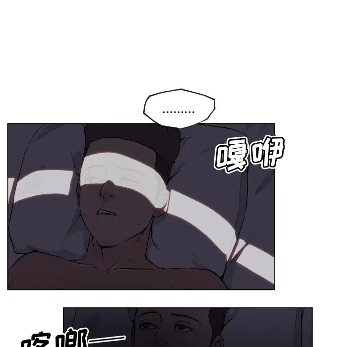 速食男女[顶通]韩漫全集-第29话无删减无遮挡章节图片 