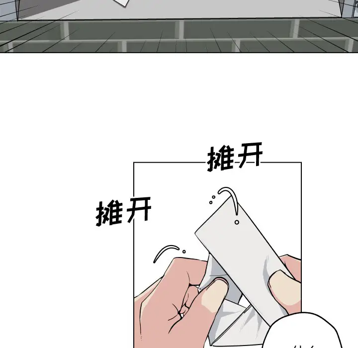 速食男女[顶通]韩漫全集-第29话无删减无遮挡章节图片 