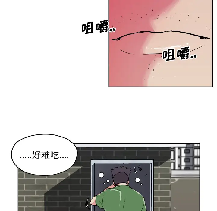 速食男女[顶通]韩漫全集-第29话无删减无遮挡章节图片 