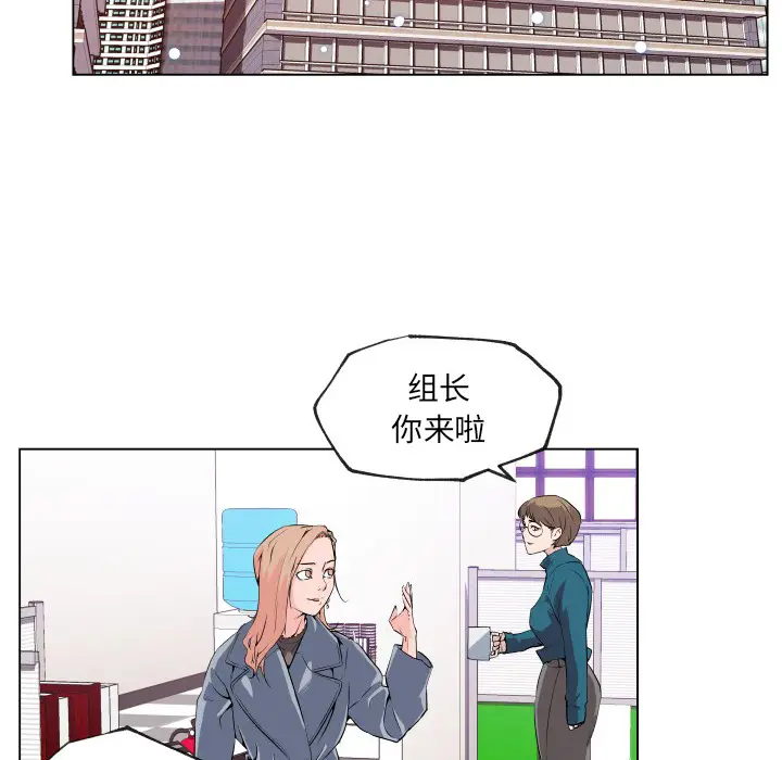 速食男女[顶通]韩漫全集-第29话无删减无遮挡章节图片 