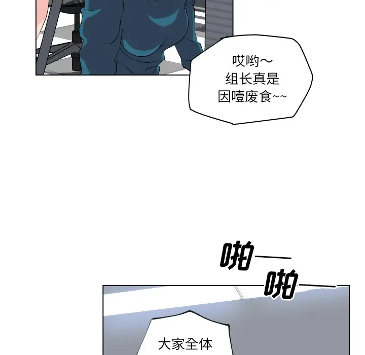 速食男女[顶通]韩漫全集-第29话无删减无遮挡章节图片 