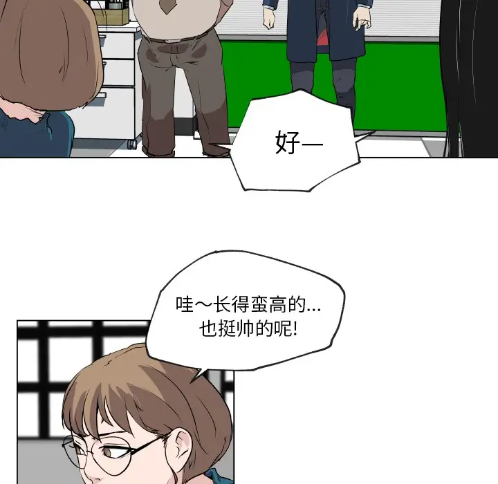 速食男女[顶通]韩漫全集-第29话无删减无遮挡章节图片 