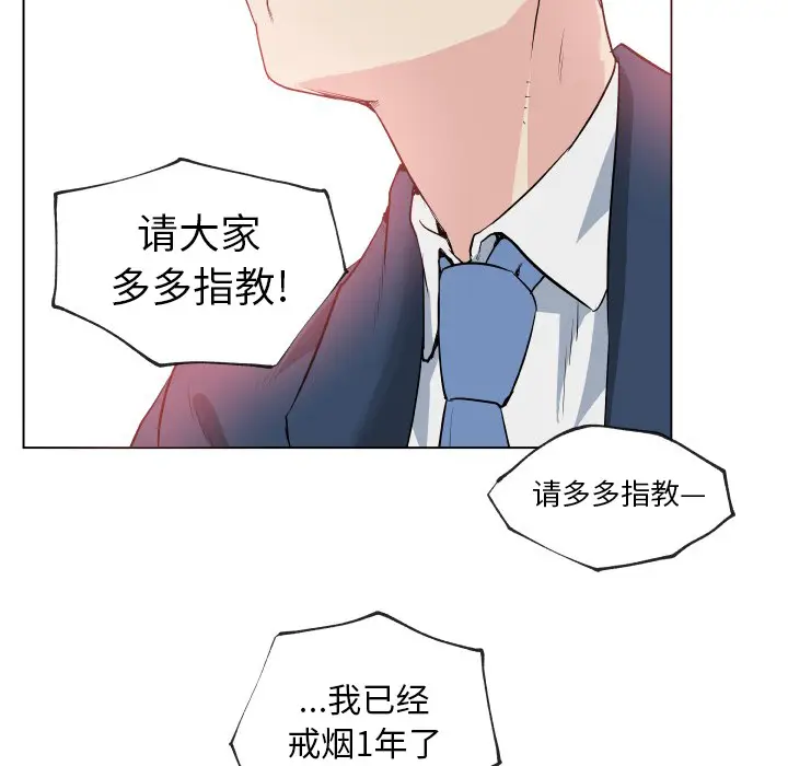 速食男女[顶通]韩漫全集-第29话无删减无遮挡章节图片 