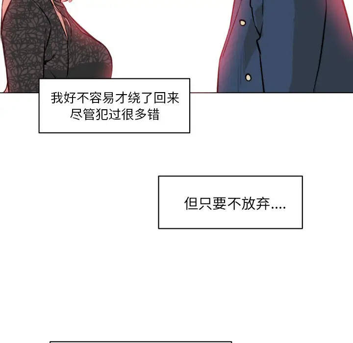 速食男女[顶通]韩漫全集-第29话无删减无遮挡章节图片 