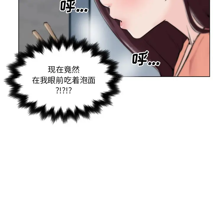 速食男女[顶通]韩漫全集-第30话无删减无遮挡章节图片 