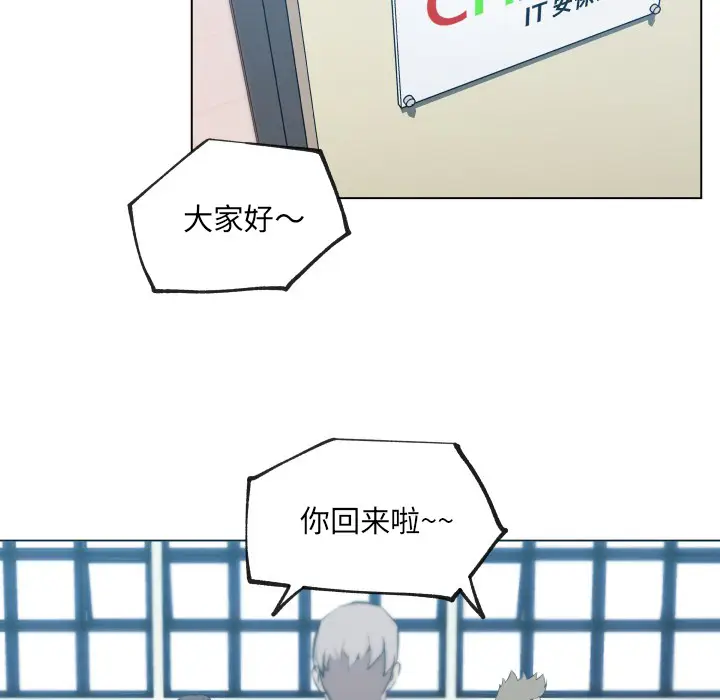 速食男女[顶通]韩漫全集-第30话无删减无遮挡章节图片 