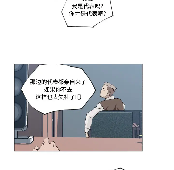 速食男女[顶通]韩漫全集-第30话无删减无遮挡章节图片 