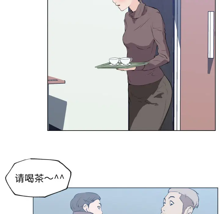速食男女[顶通]韩漫全集-第30话无删减无遮挡章节图片 