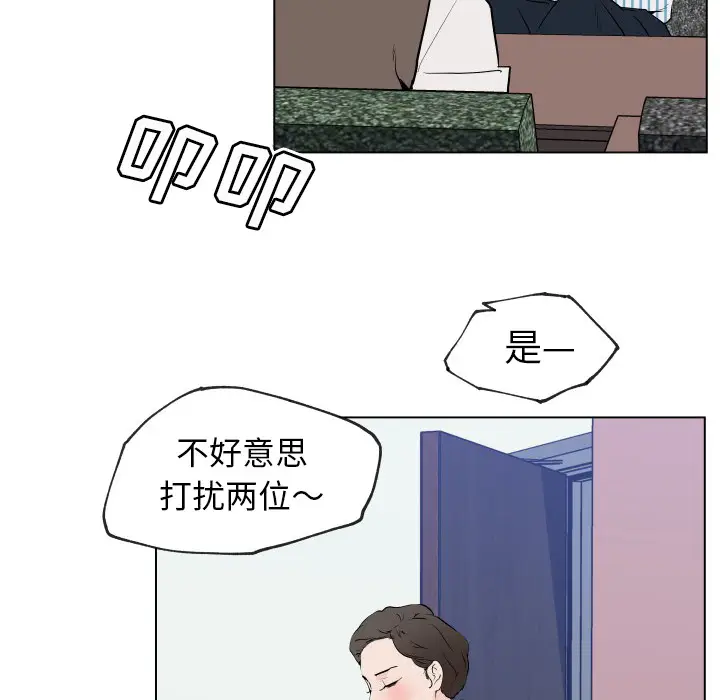速食男女[顶通]韩漫全集-第30话无删减无遮挡章节图片 