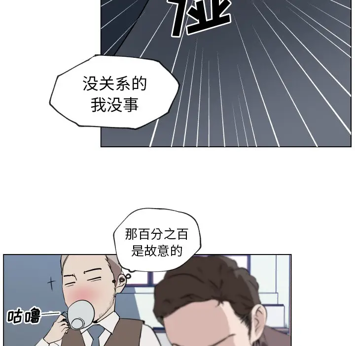 速食男女[顶通]韩漫全集-第30话无删减无遮挡章节图片 