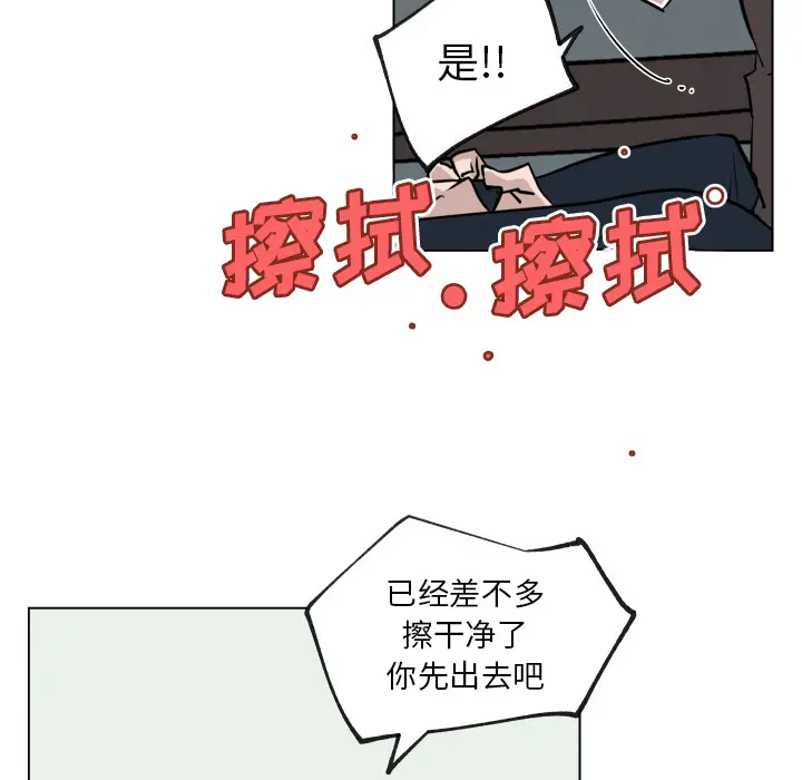 速食男女[顶通]韩漫全集-第30话无删减无遮挡章节图片 