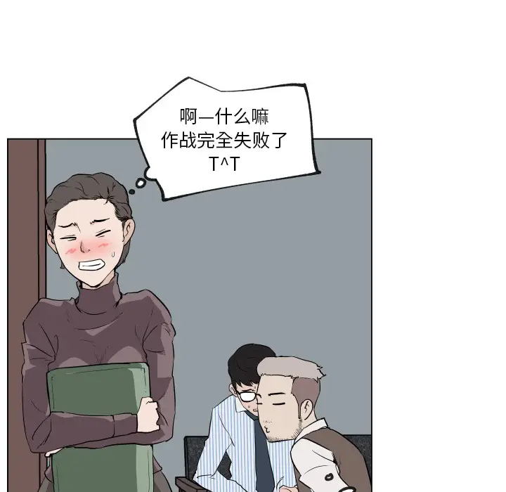 速食男女[顶通]韩漫全集-第30话无删减无遮挡章节图片 