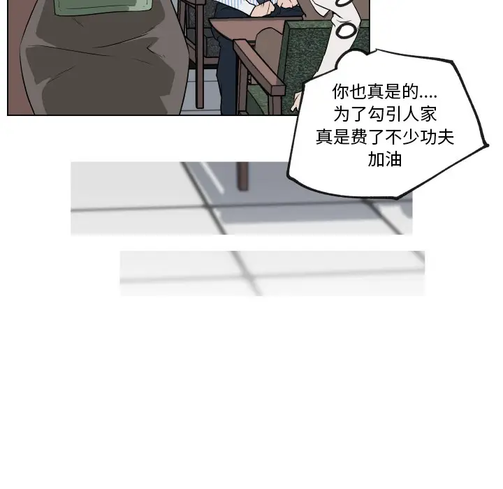 速食男女[顶通]韩漫全集-第30话无删减无遮挡章节图片 