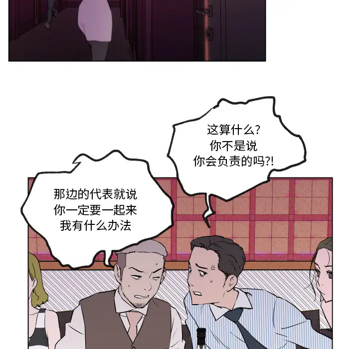 速食男女[顶通]韩漫全集-第30话无删减无遮挡章节图片 