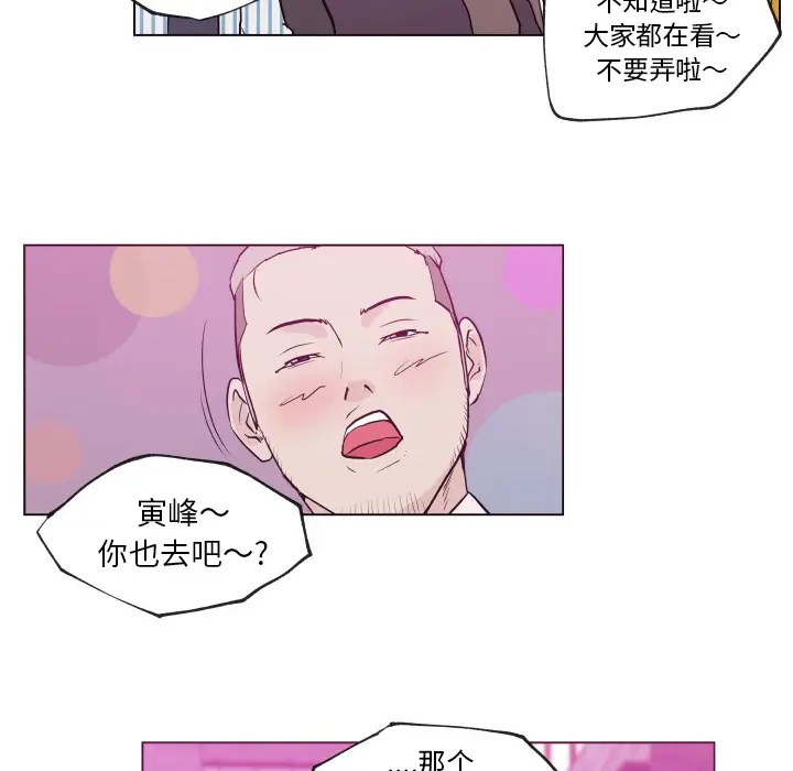 速食男女[顶通]韩漫全集-第30话无删减无遮挡章节图片 
