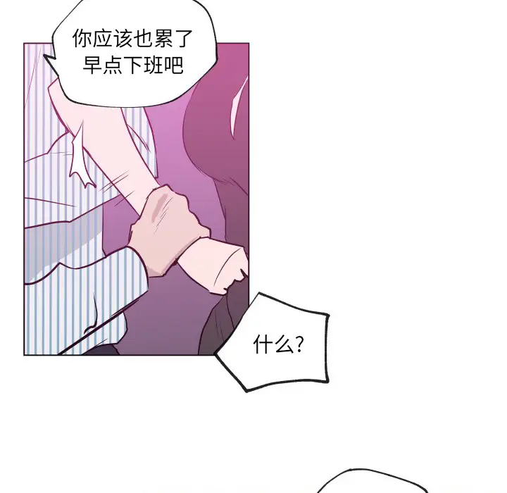 速食男女[顶通]韩漫全集-第30话无删减无遮挡章节图片 