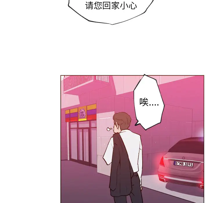 速食男女[顶通]韩漫全集-第30话无删减无遮挡章节图片 