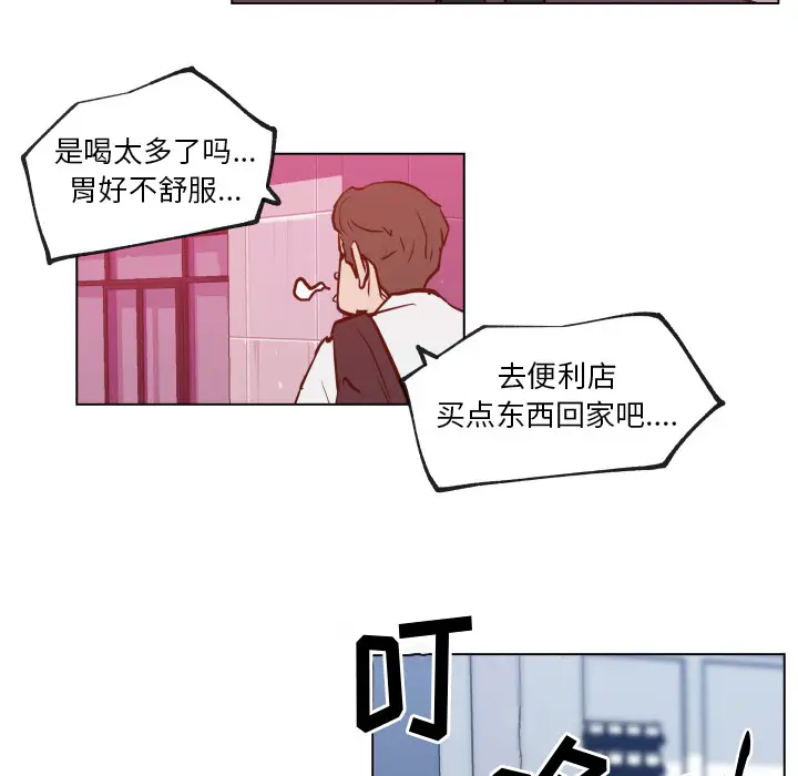 速食男女[顶通]韩漫全集-第30话无删减无遮挡章节图片 