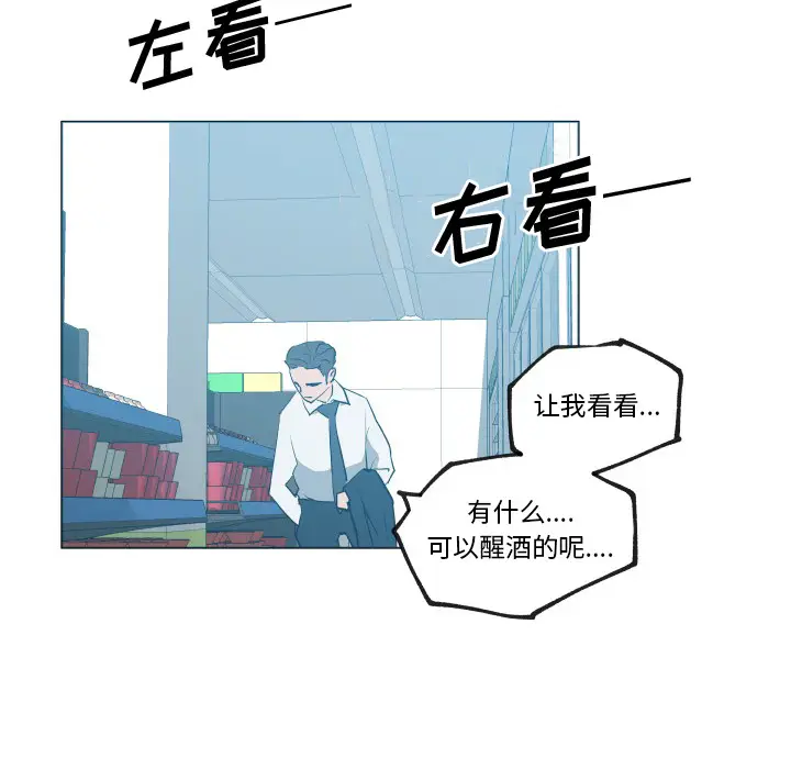 速食男女[顶通]韩漫全集-第30话无删减无遮挡章节图片 