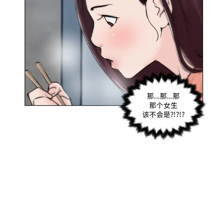 速食男女[顶通]韩漫全集-第30话无删减无遮挡章节图片 