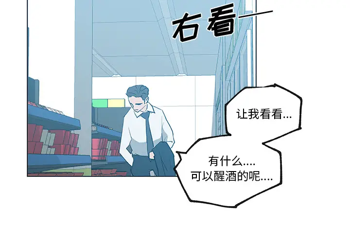 速食男女[顶通]韩漫全集-第31话无删减无遮挡章节图片 