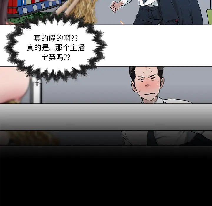 速食男女[顶通]韩漫全集-第31话无删减无遮挡章节图片 