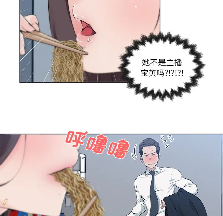 速食男女[顶通]韩漫全集-第31话无删减无遮挡章节图片 