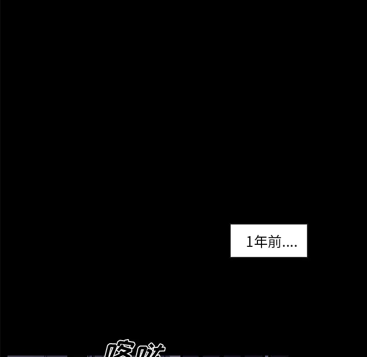 速食男女[顶通]韩漫全集-第31话无删减无遮挡章节图片 