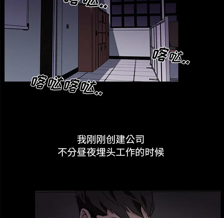 速食男女[顶通]韩漫全集-第31话无删减无遮挡章节图片 