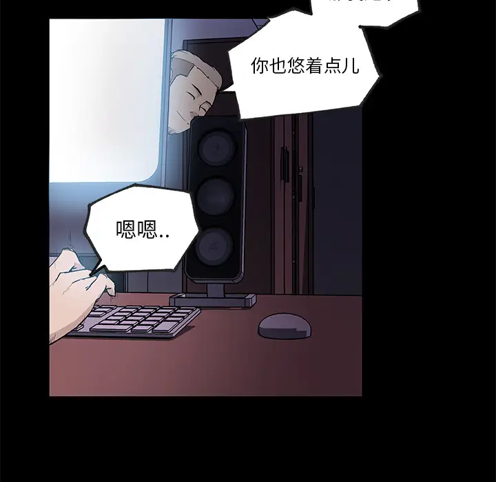 速食男女[顶通]韩漫全集-第31话无删减无遮挡章节图片 