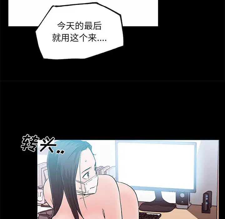 速食男女[顶通]韩漫全集-第31话无删减无遮挡章节图片 