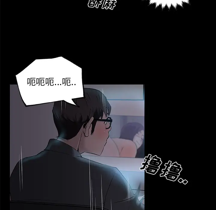 速食男女[顶通]韩漫全集-第31话无删减无遮挡章节图片 